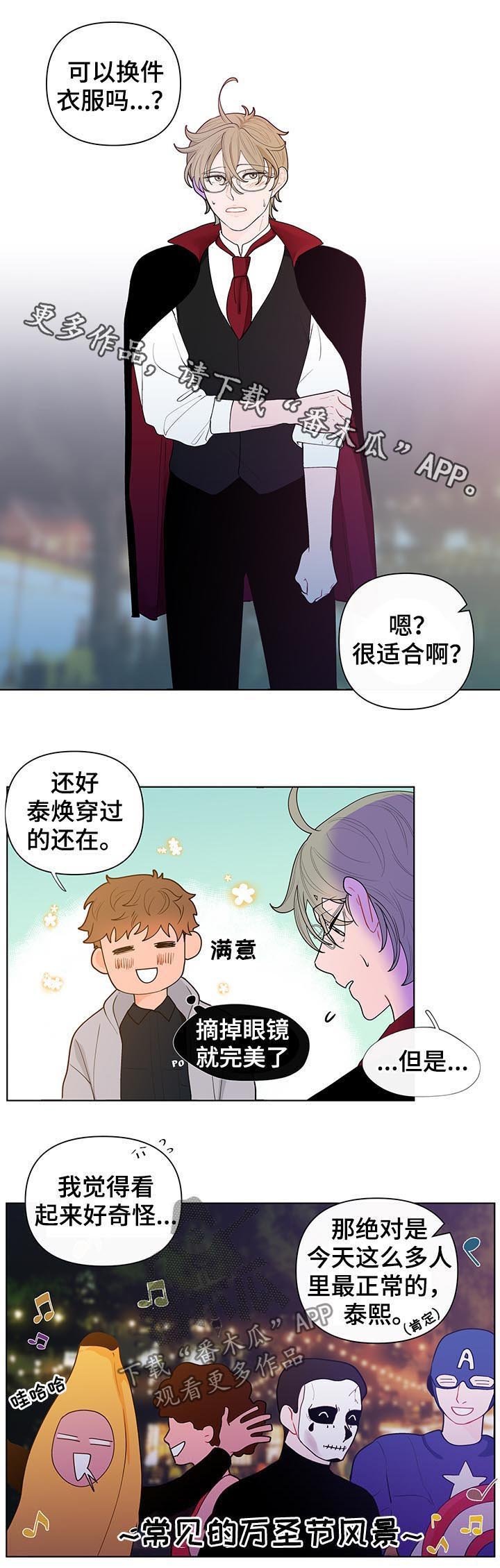 第33章：风景