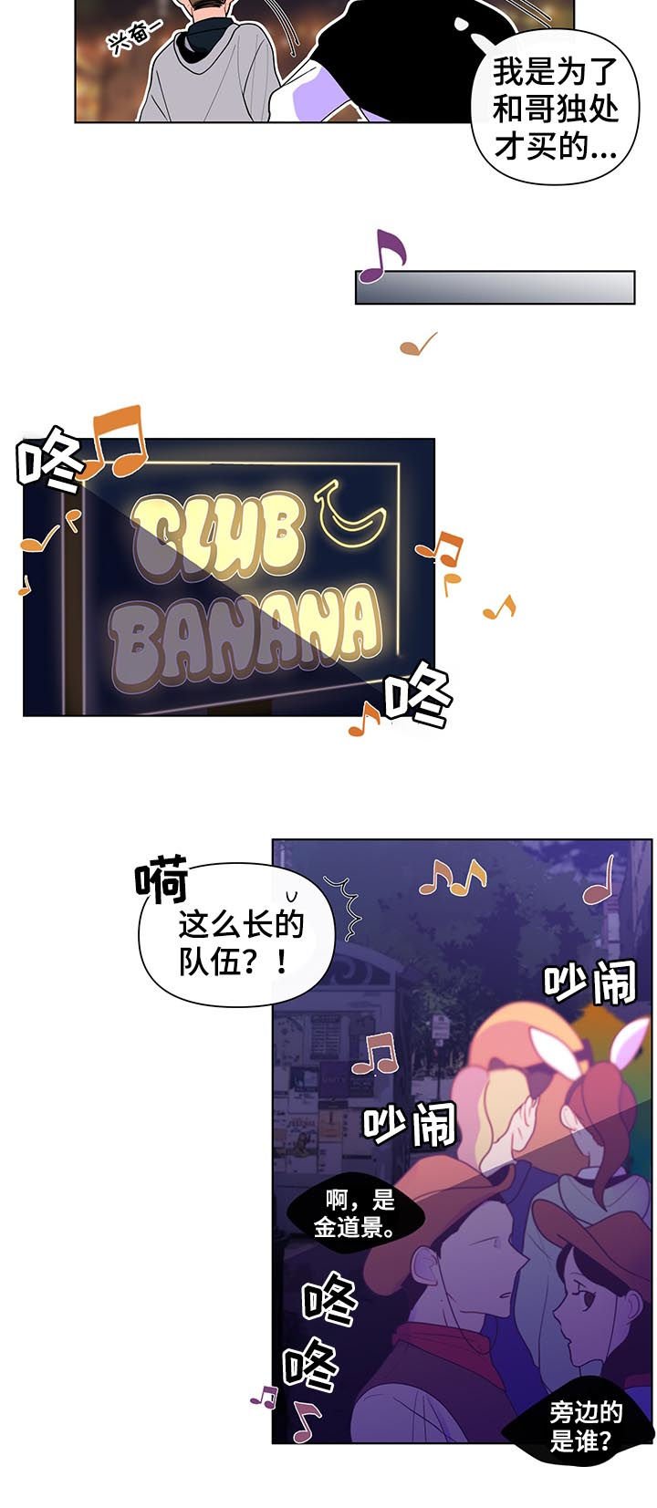第34章：珍珠