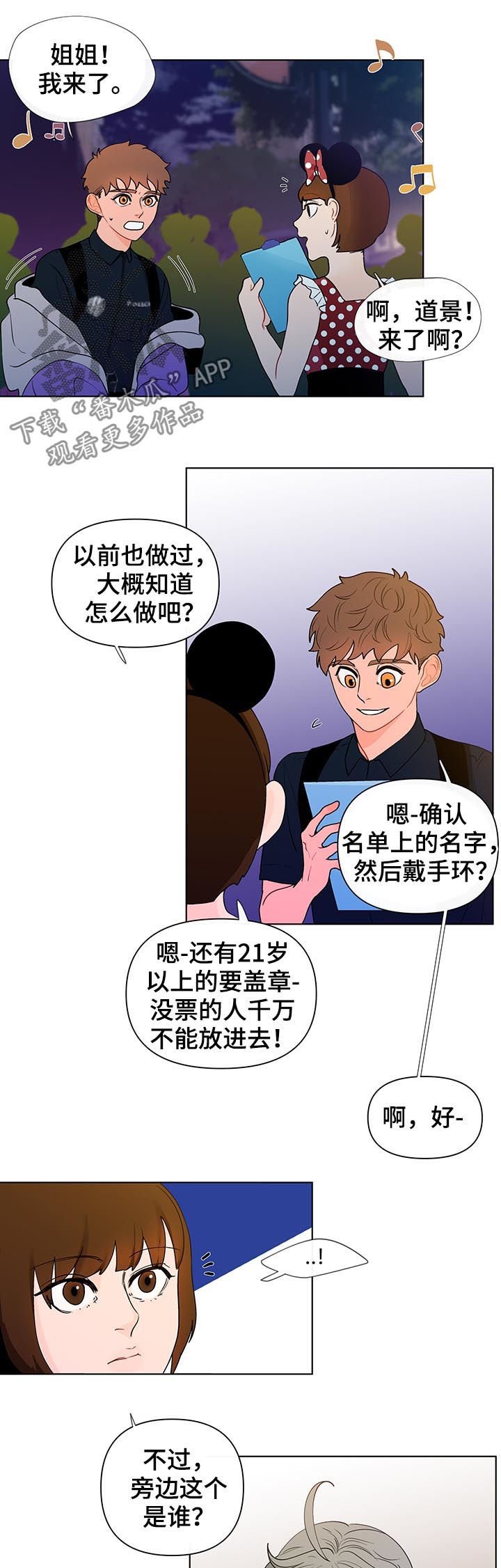 第34章：珍珠