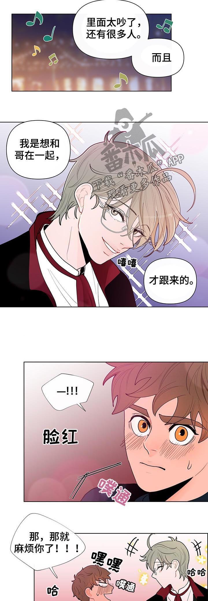 第34章：珍珠