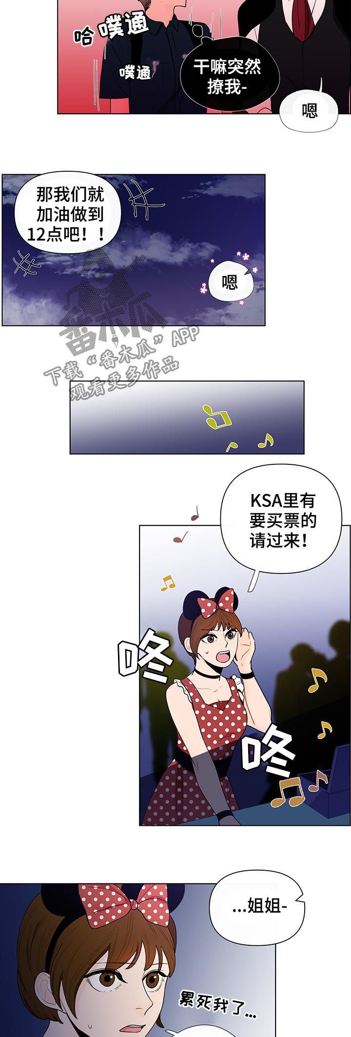 第34章：珍珠