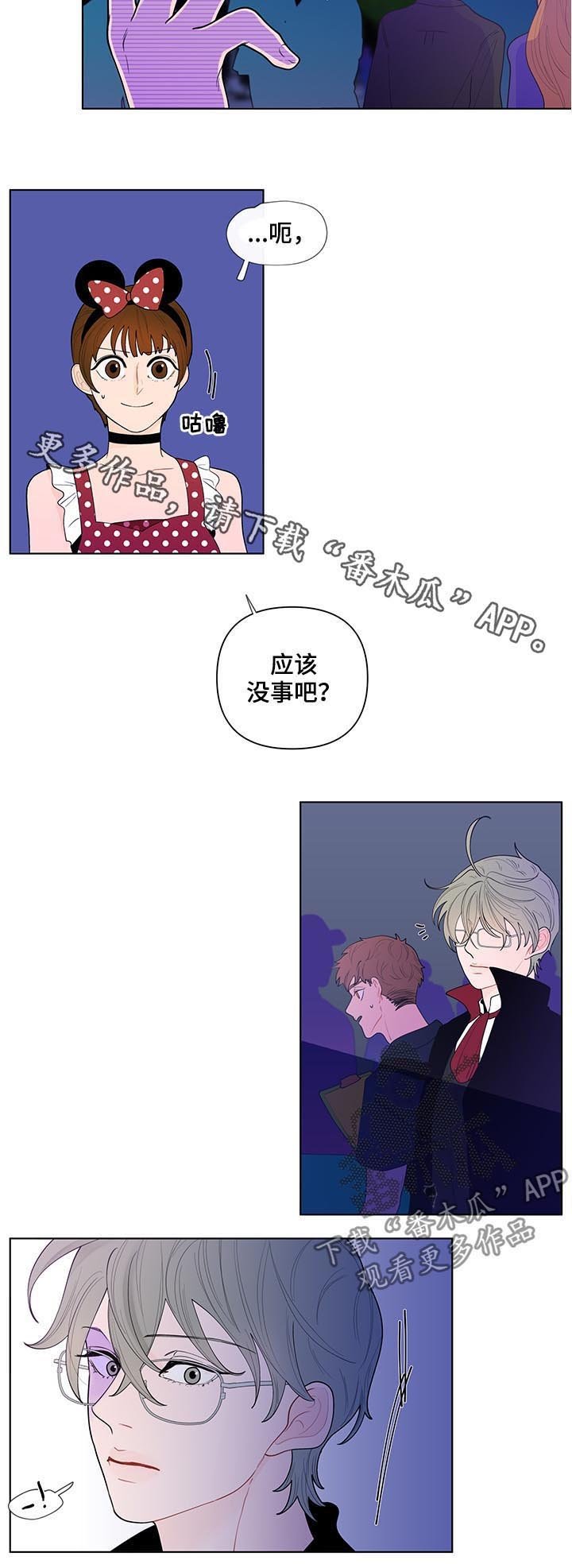 第34章：珍珠