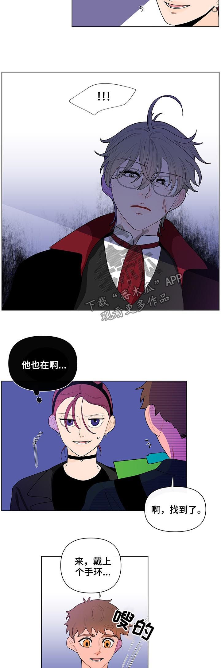 第35章：前任