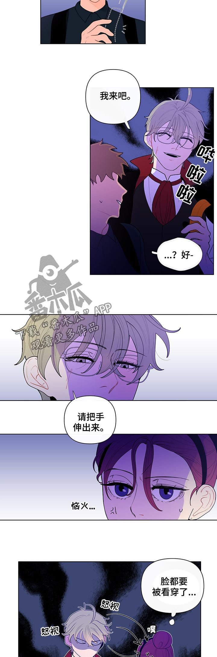 第35章：前任