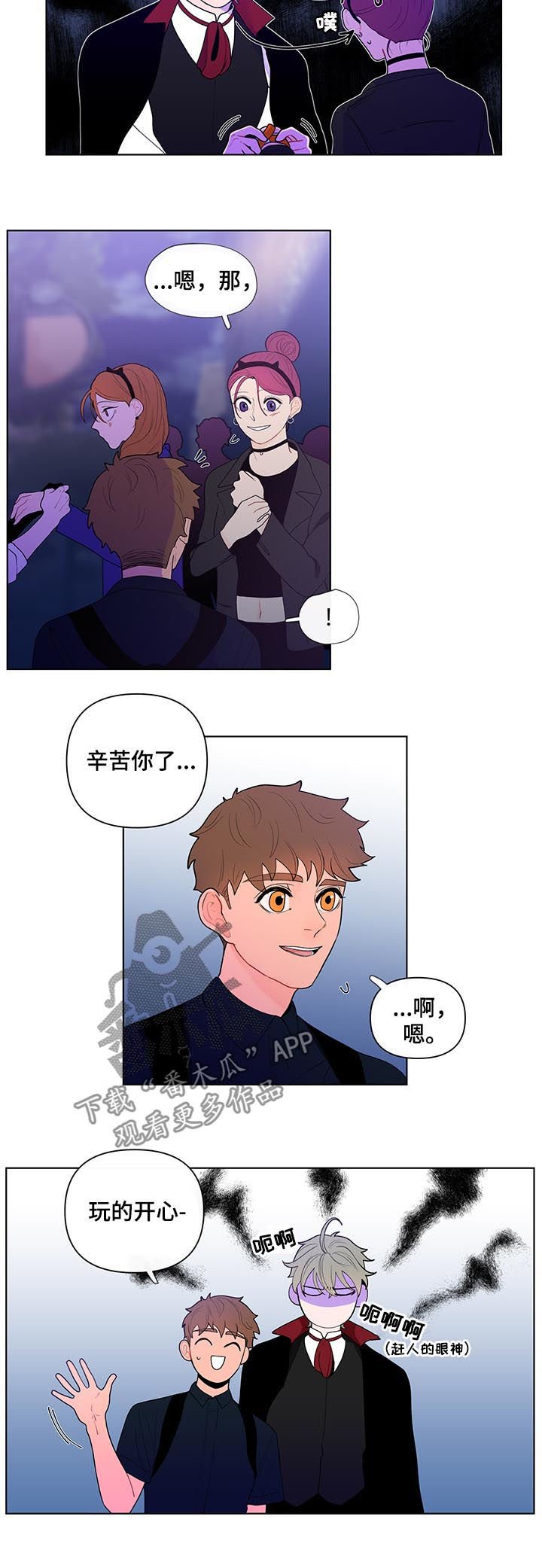 第35章：前任