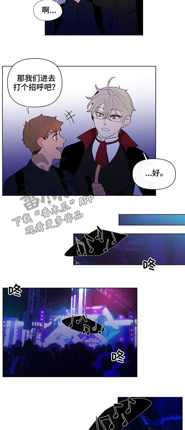 第35章：前任