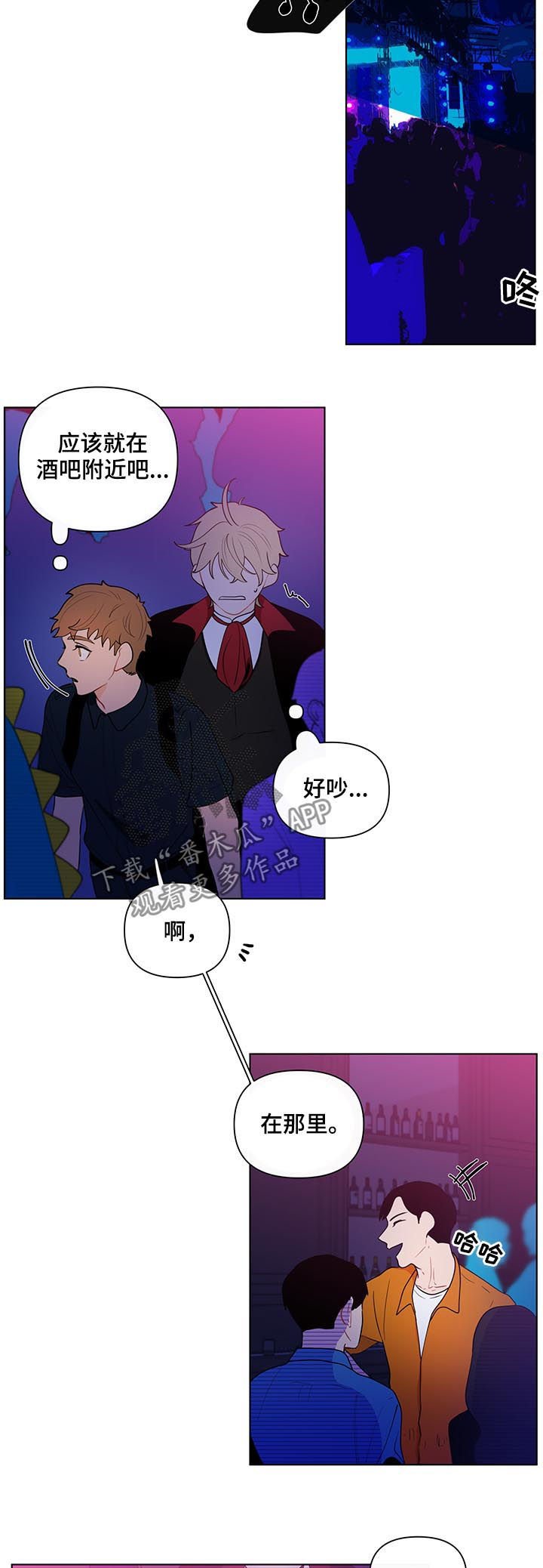 第35章：前任