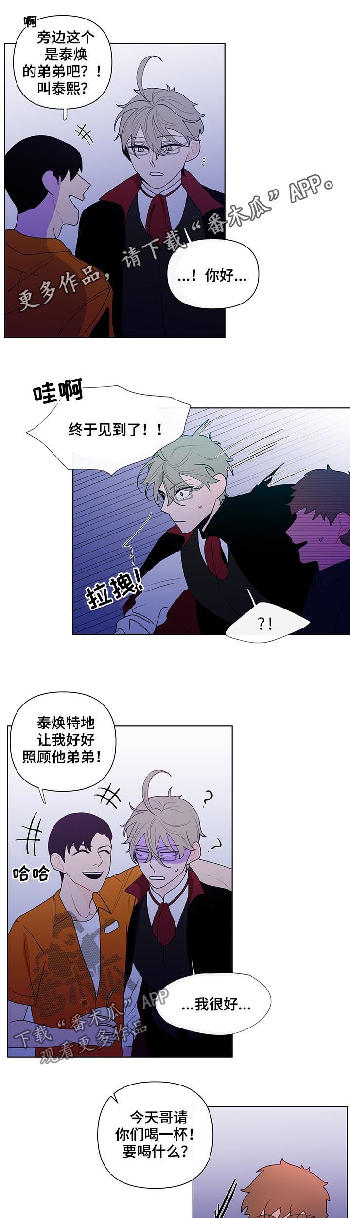 第36章：善良