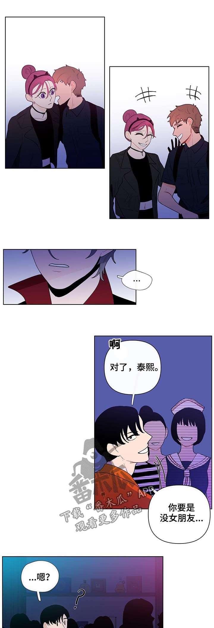 第36章：善良