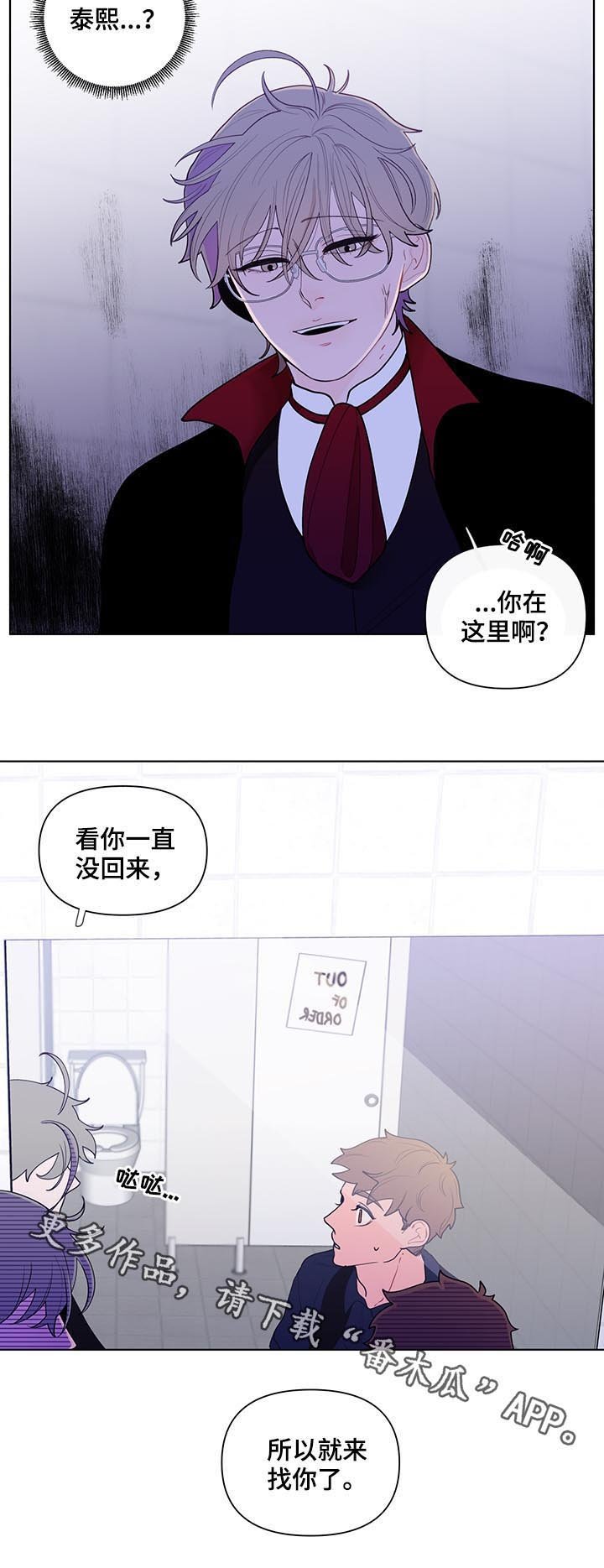 第36章：善良