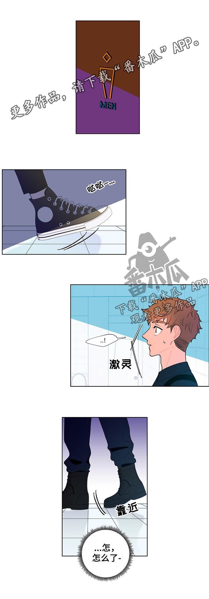 第37章：不要乱动