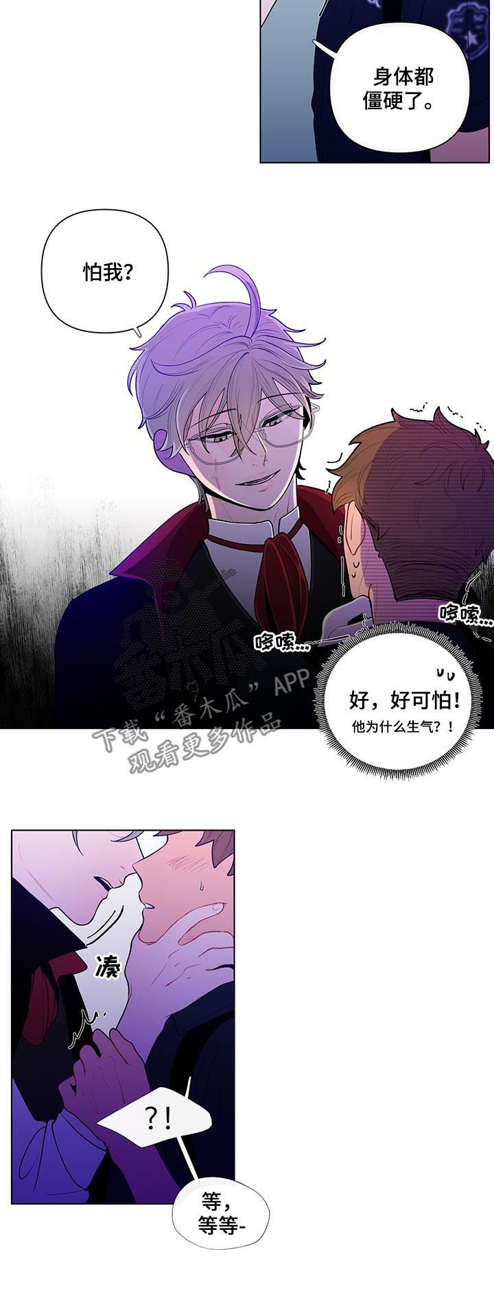 第37章：不要乱动