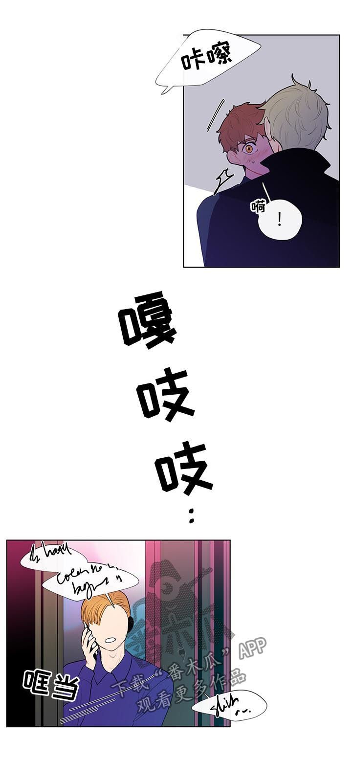 第37章：不要乱动