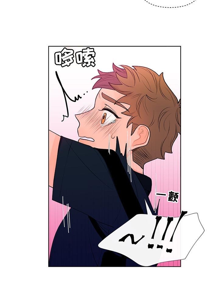 第38章：听错了吧