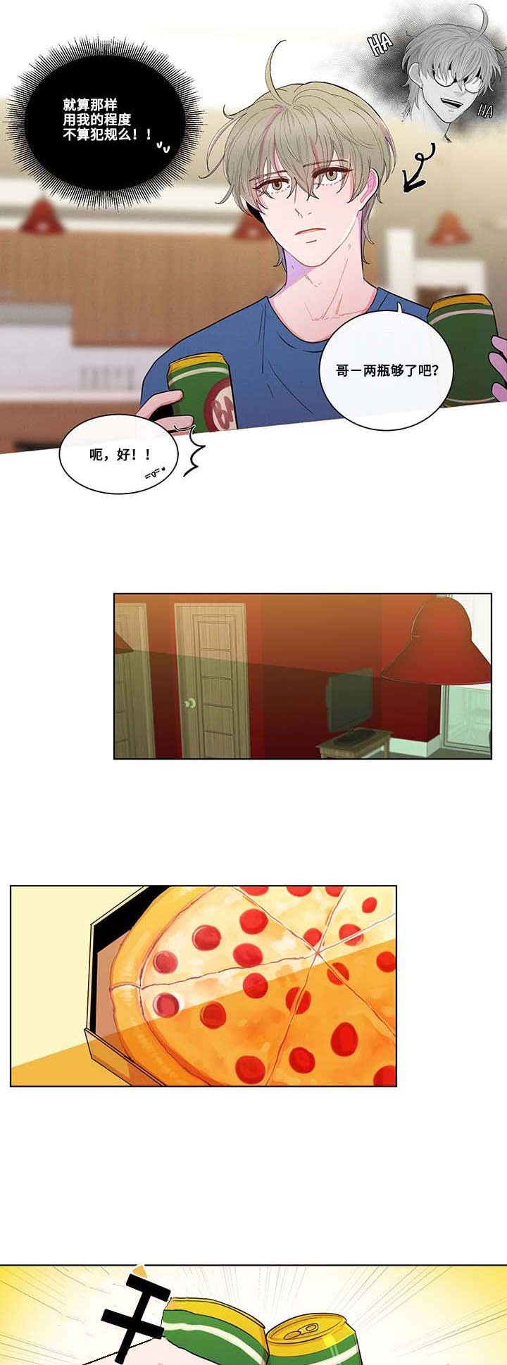 第4章：秘密