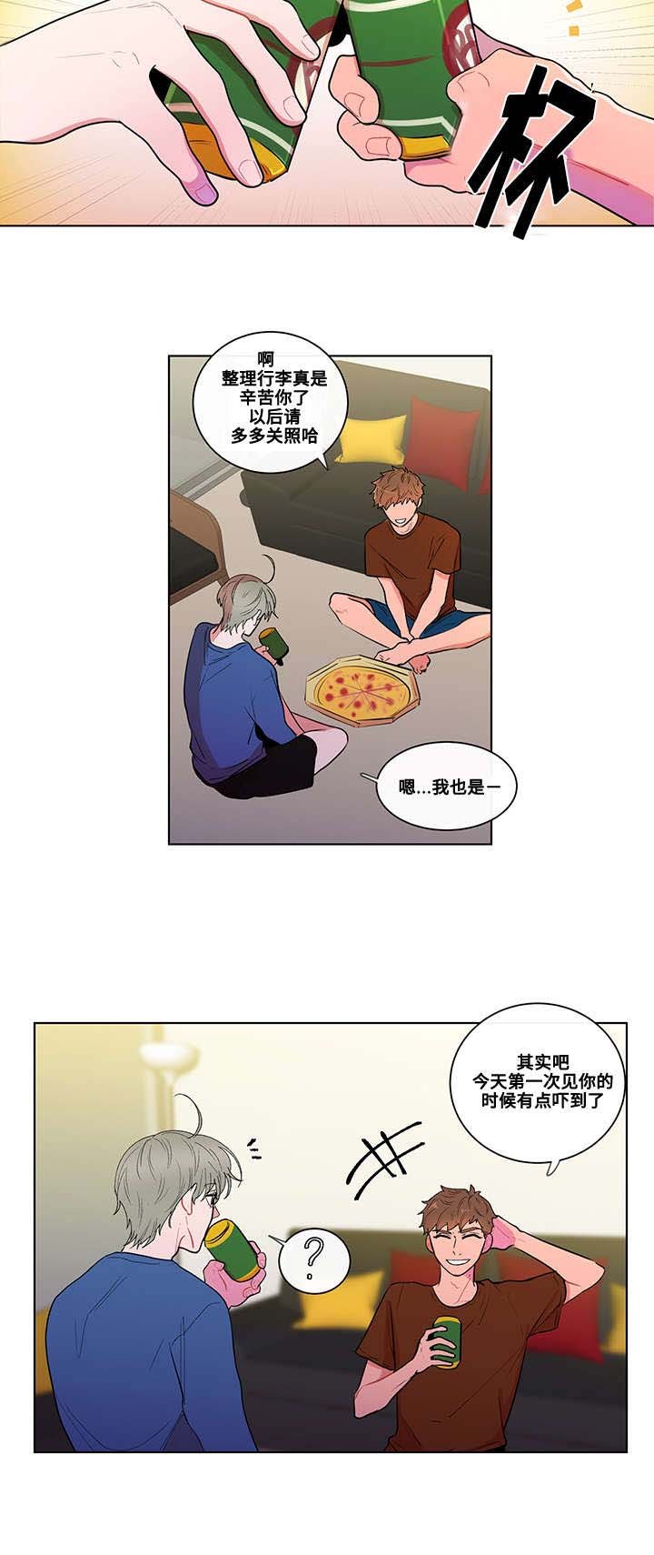 第4章：秘密