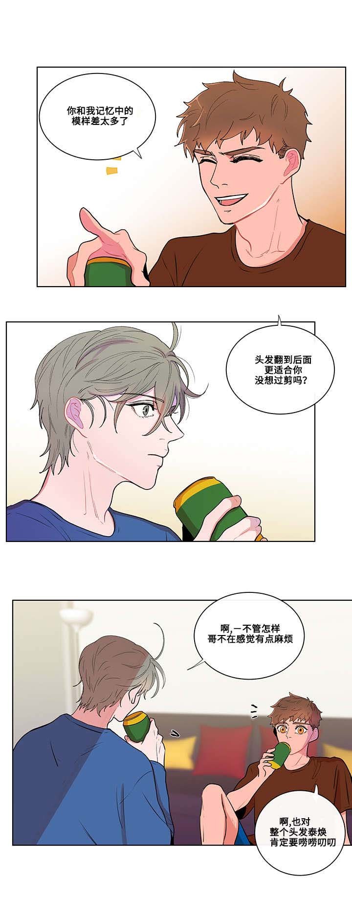第4章：秘密