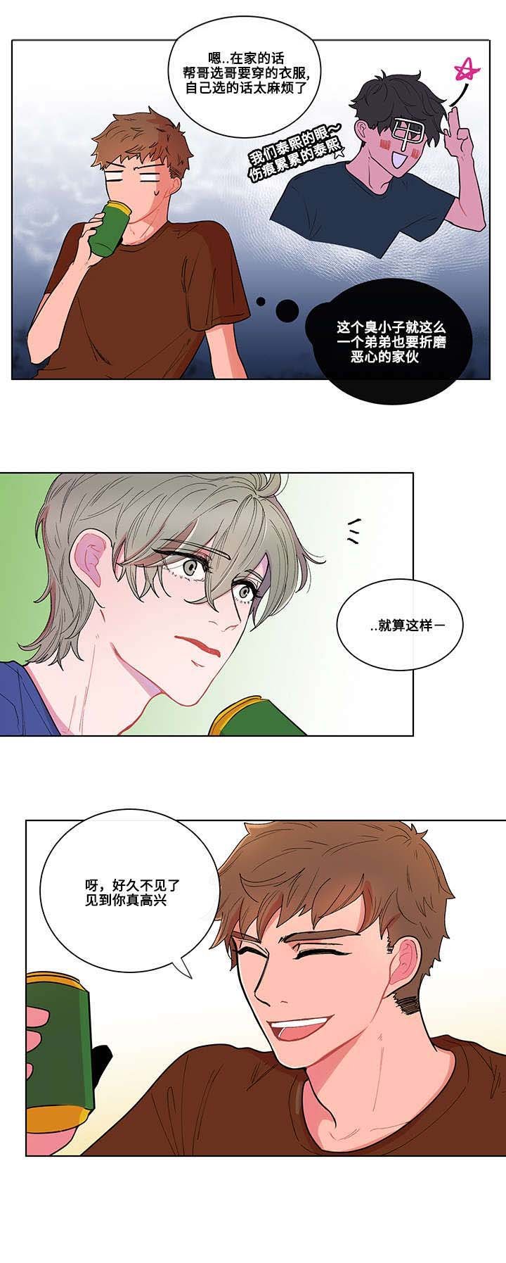 第4章：秘密
