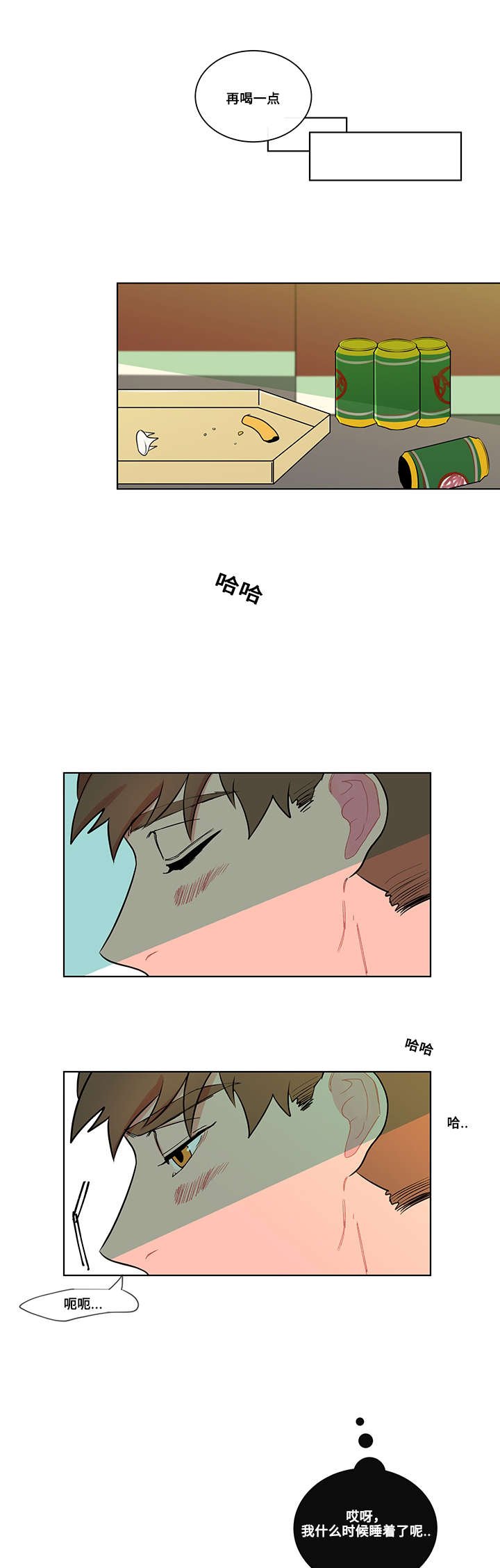 第4章：秘密