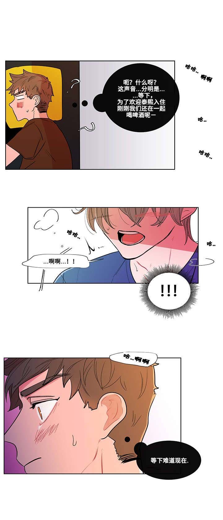 第4章：秘密