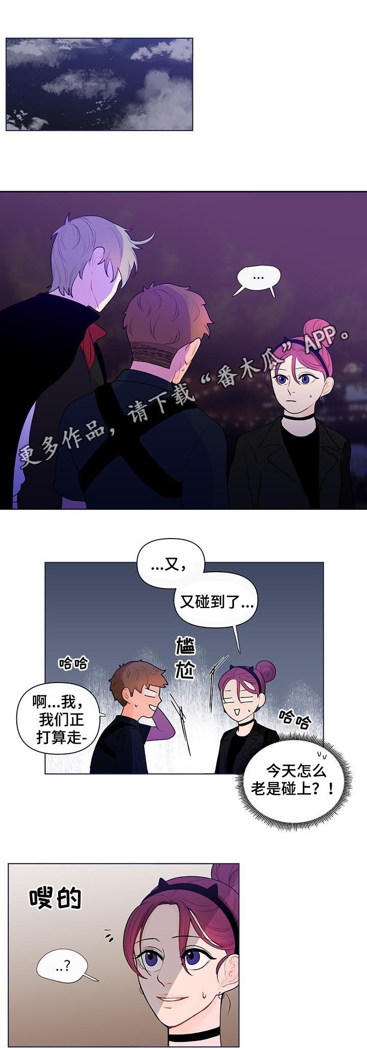 第40章：劲爆的消息