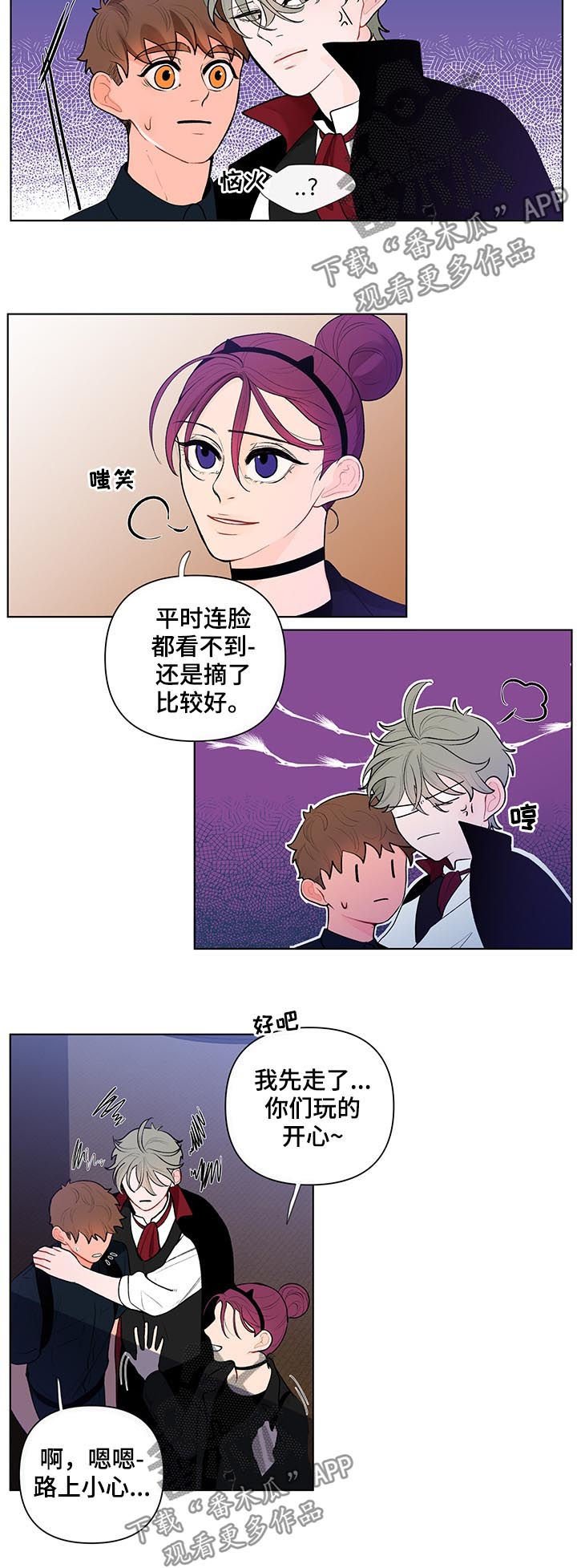 第40章：劲爆的消息