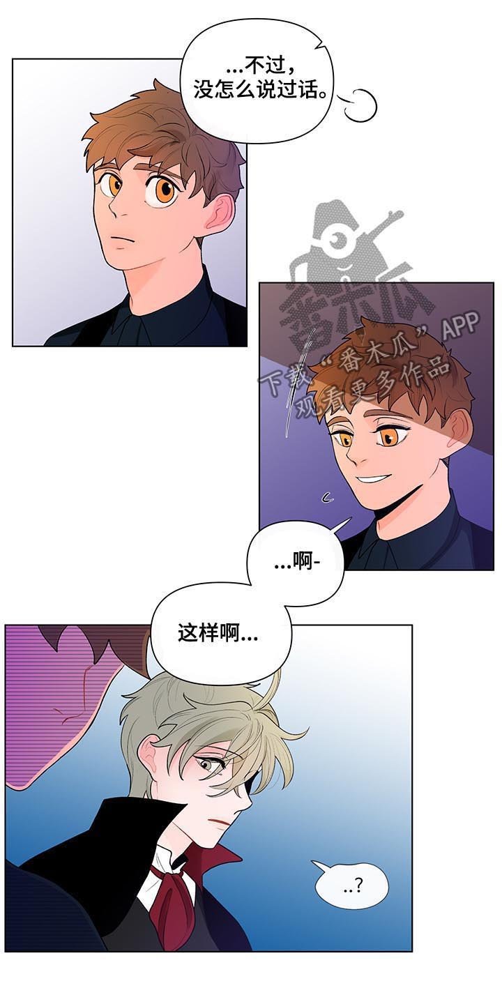 第40章：劲爆的消息