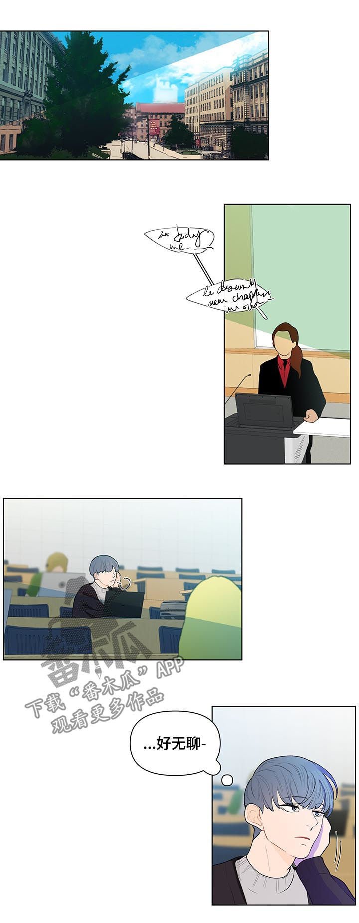 第40章：劲爆的消息