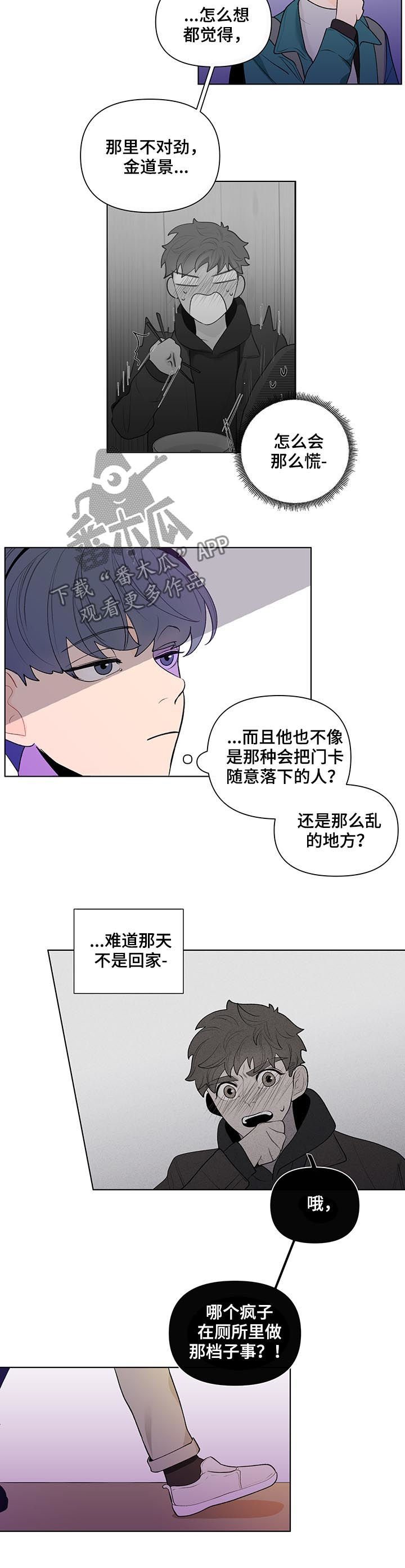 第41章：斯文