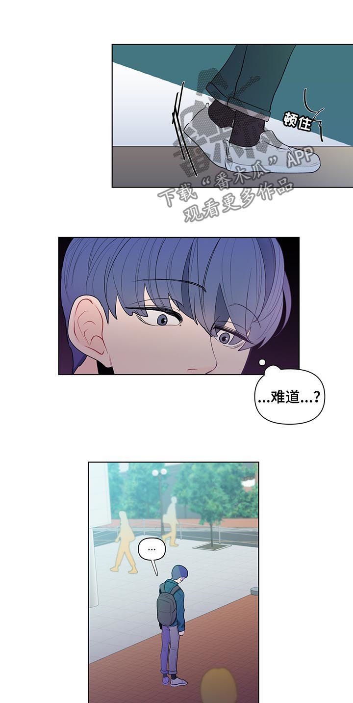 第41章：斯文