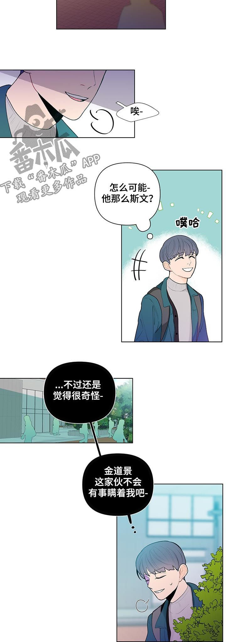 第41章：斯文
