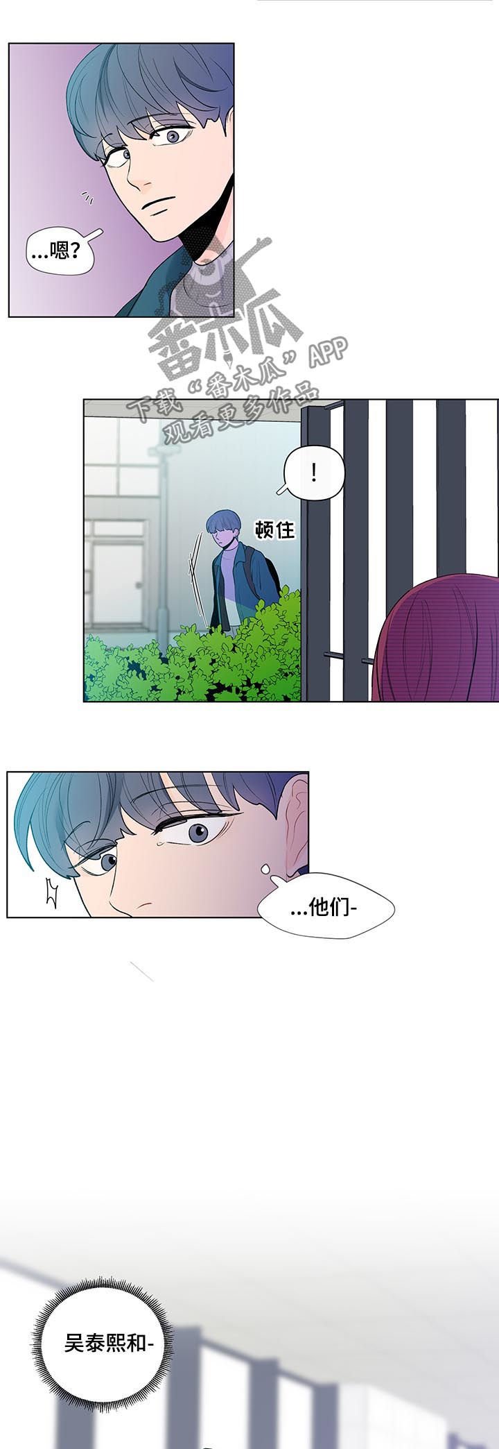 第41章：斯文
