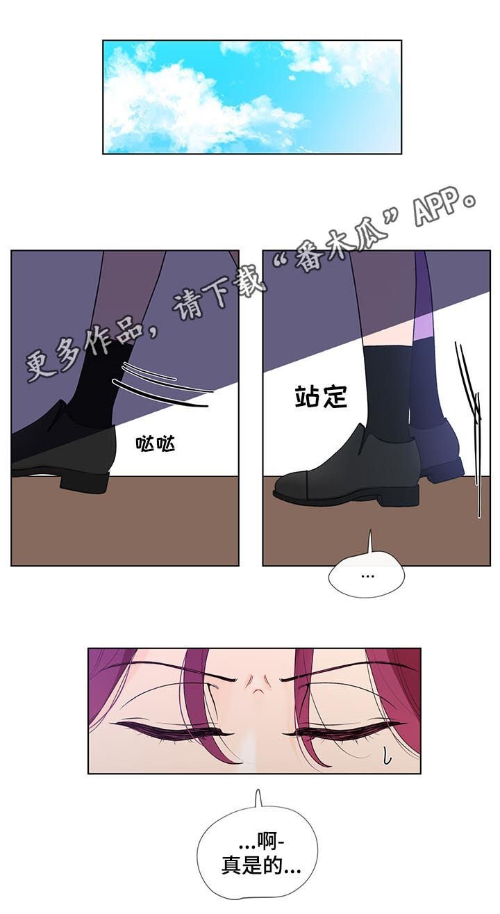 第42章：不对劲