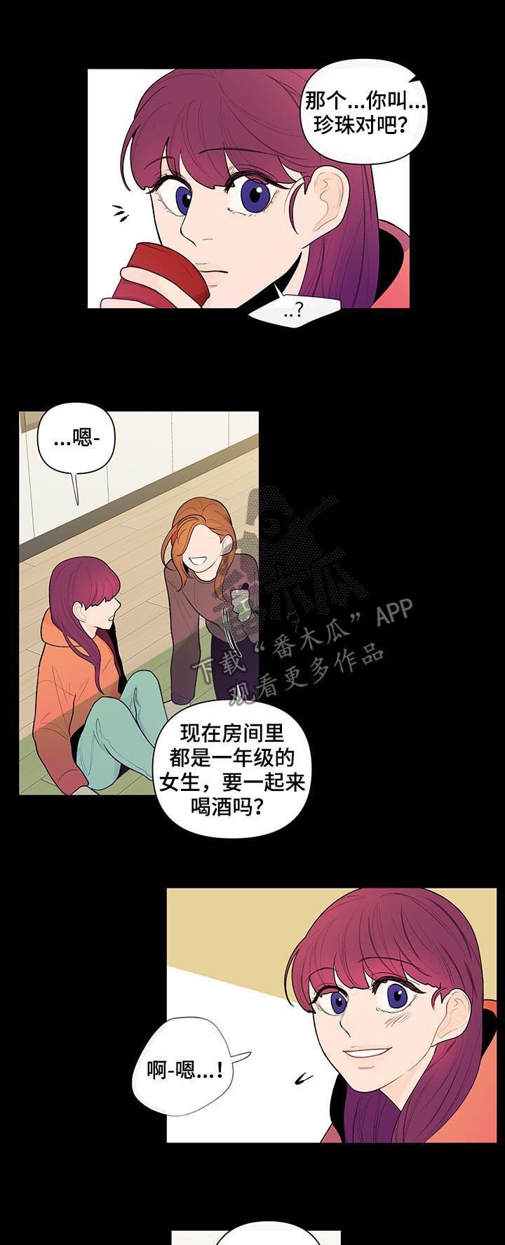 第43章：4年前
