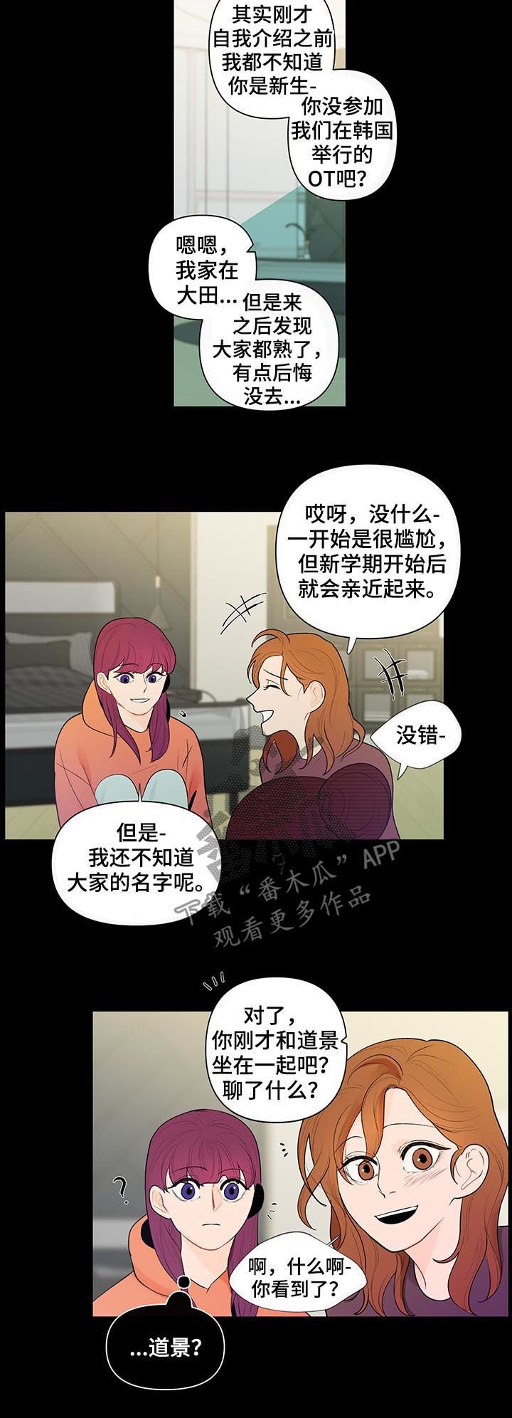 第43章：4年前
