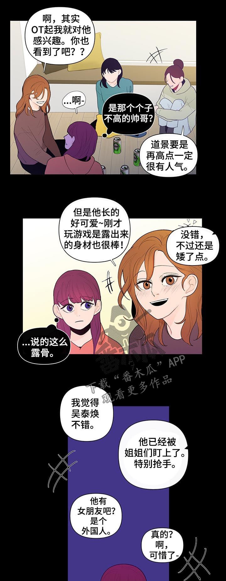 第43章：4年前