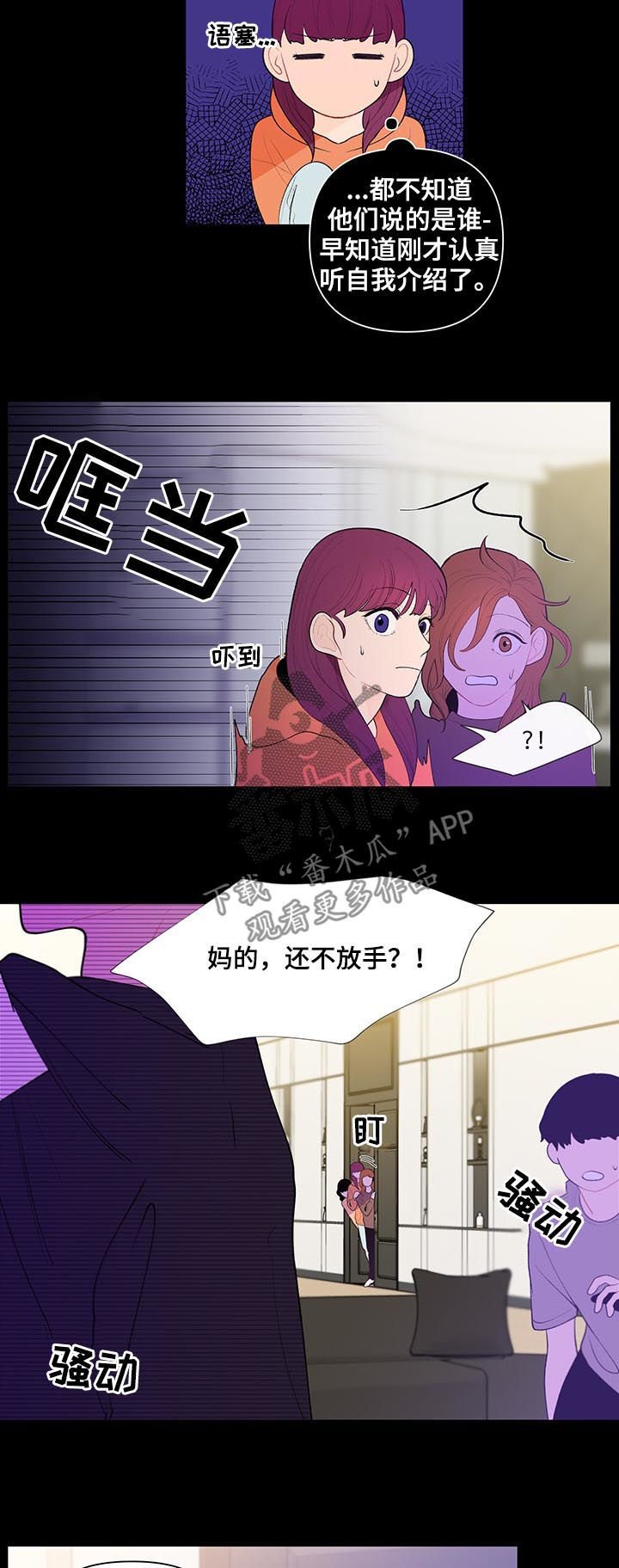 第43章：4年前