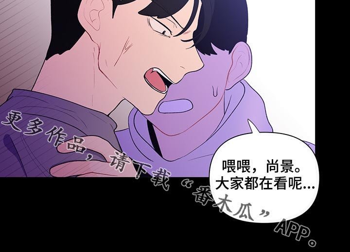 第43章：4年前