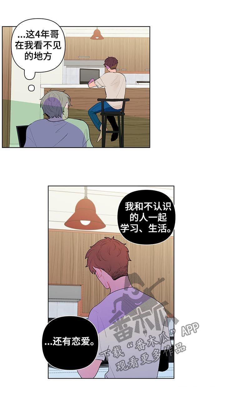 第45章：野心