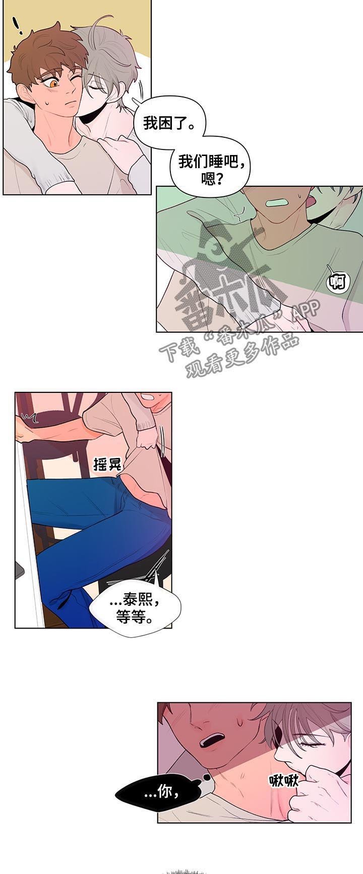 第45章：野心