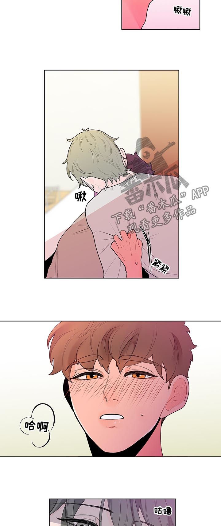 第45章：野心