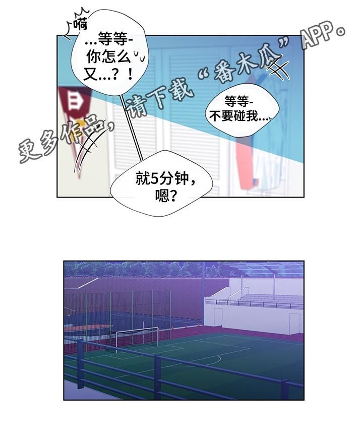 第46章：得想想办法