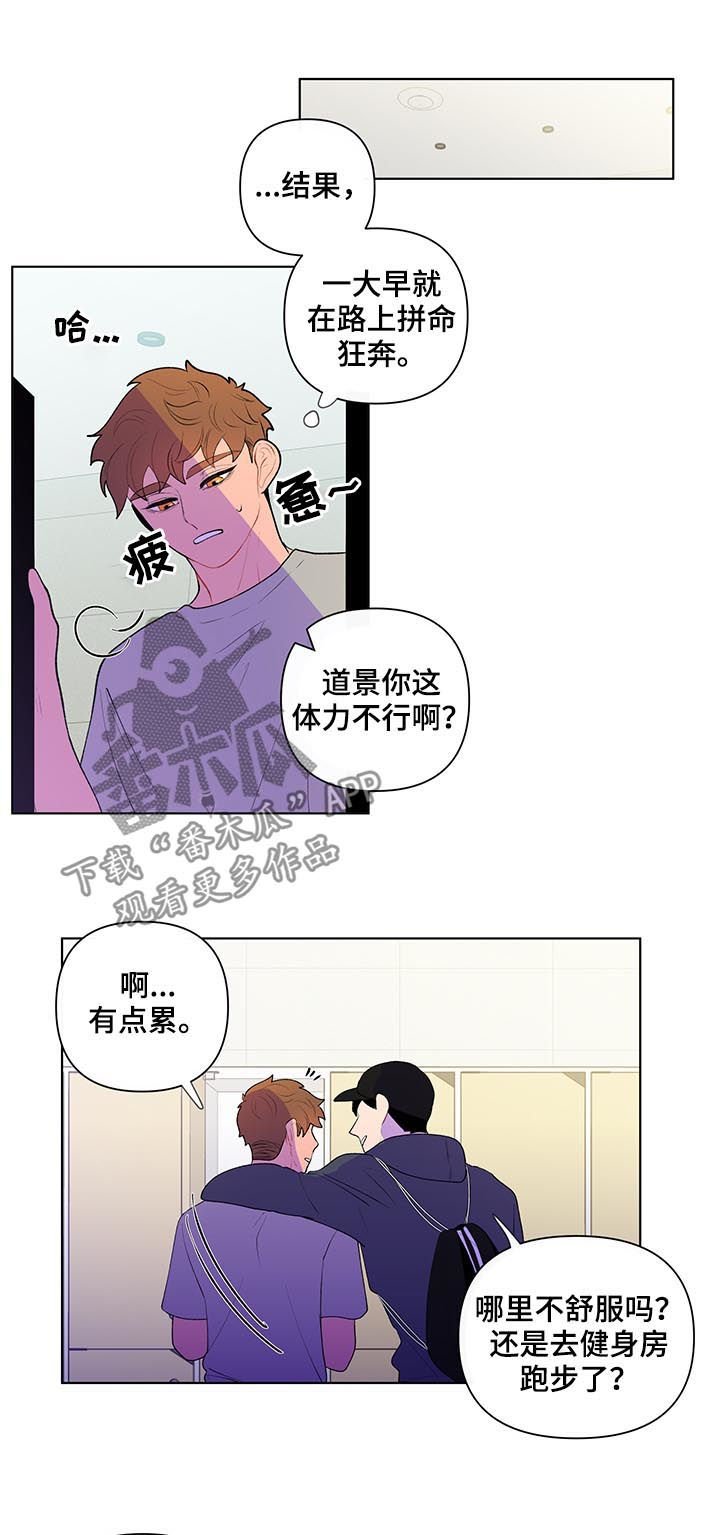 第46章：得想想办法