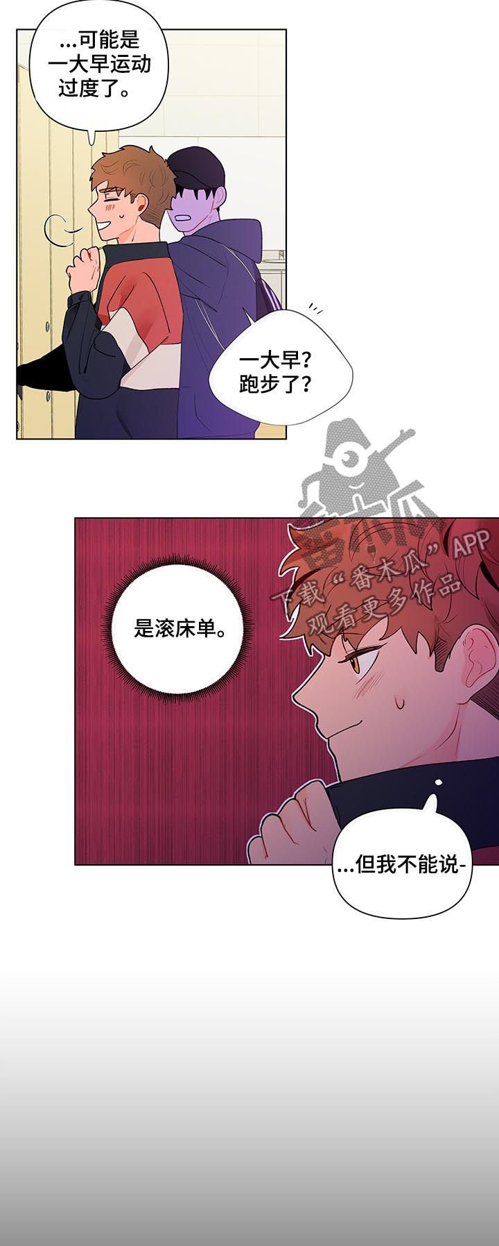 第46章：得想想办法