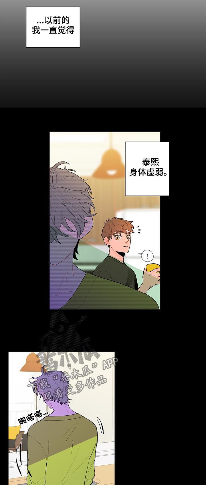 第46章：得想想办法
