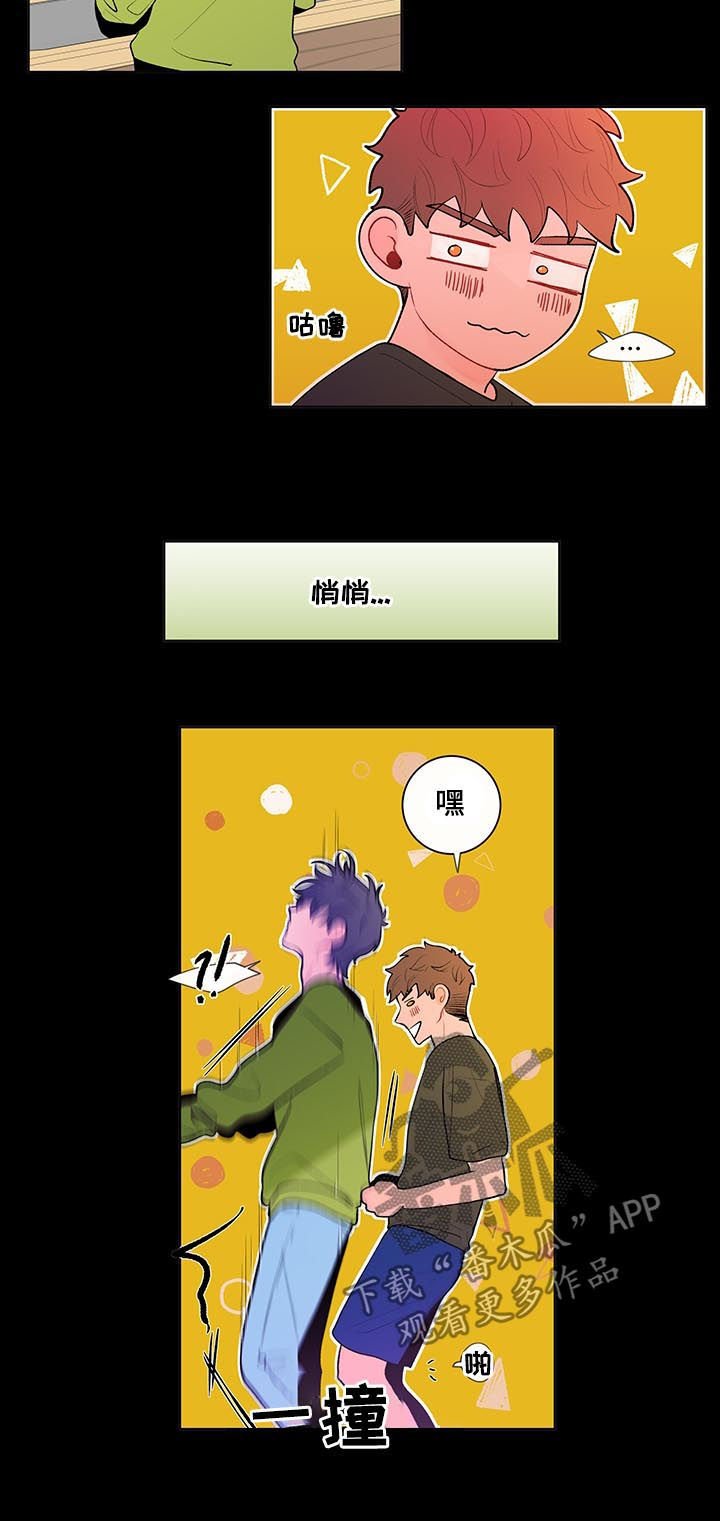 第46章：得想想办法