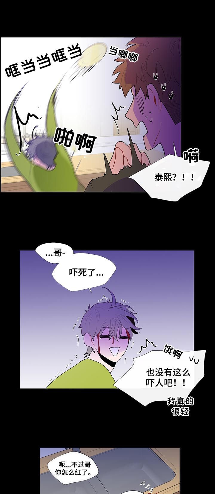第46章：得想想办法
