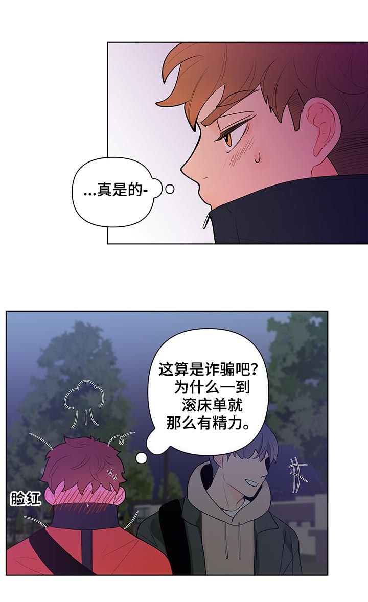 第46章：得想想办法