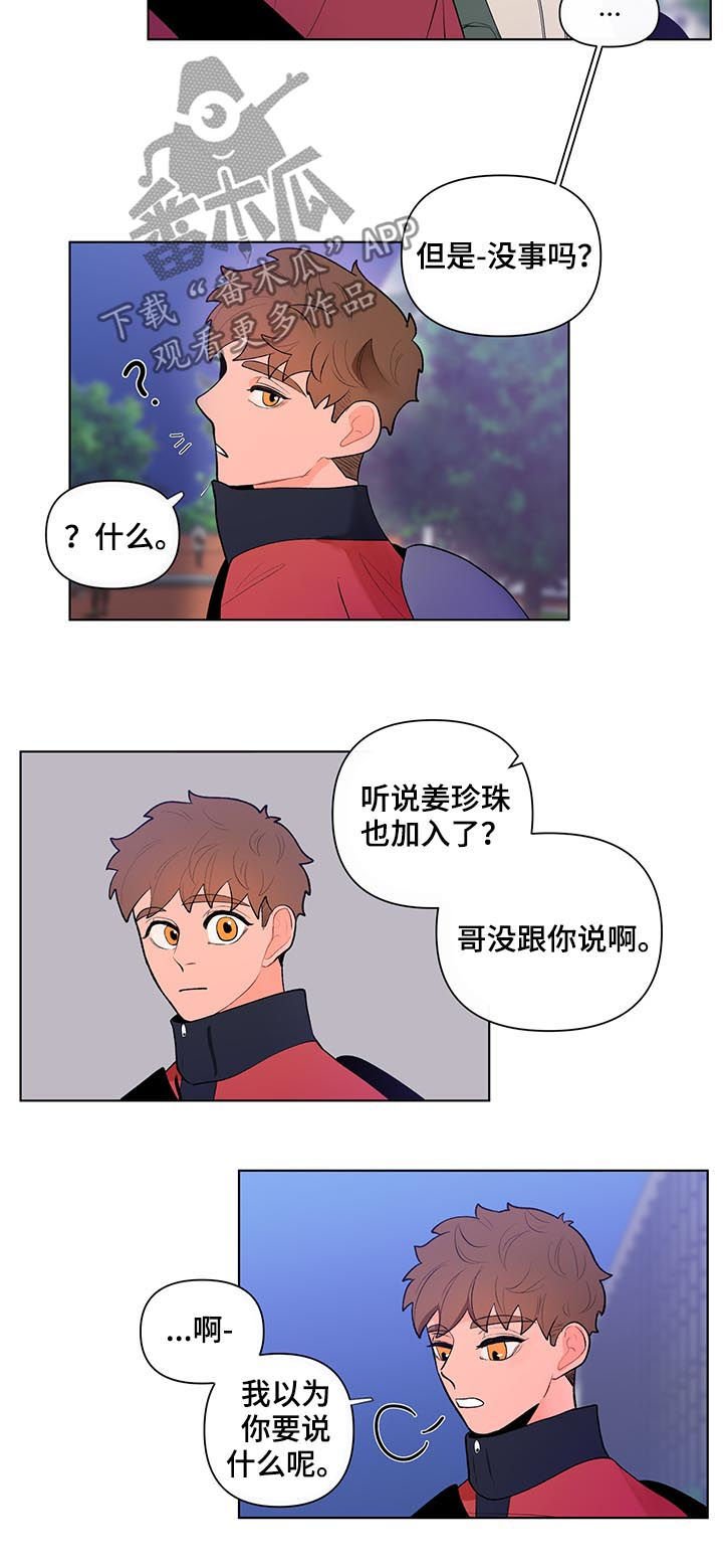 第46章：得想想办法