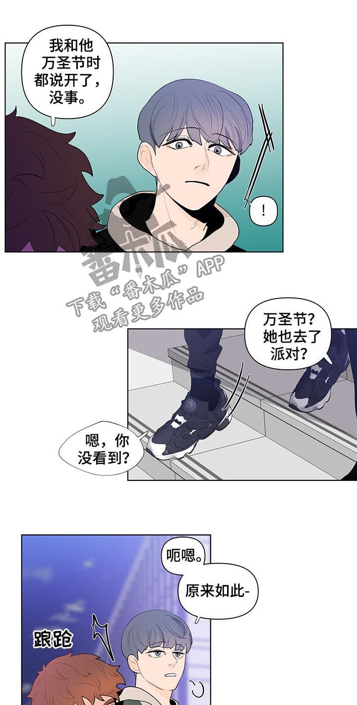 第46章：得想想办法